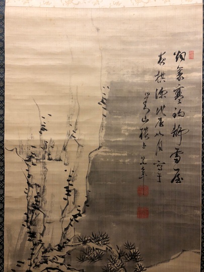 日根対山 雪景山水図｜古美術・掛け軸の販売・買取・鑑定-松本松栄堂