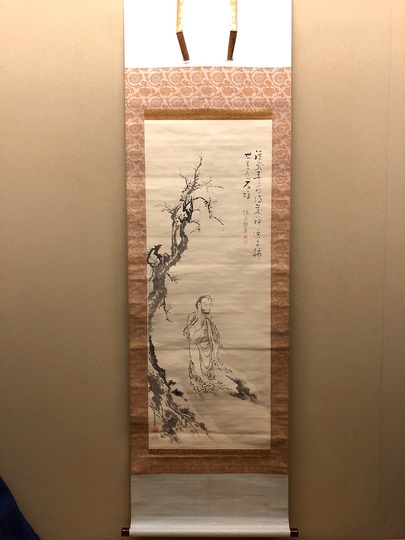 狩野永岳 出山釈迦図｜古美術・掛け軸の販売・買取・鑑定-松本松栄堂