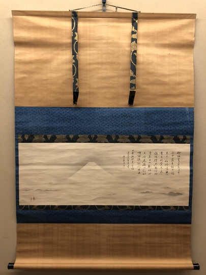 渡辺清 富士図｜古美術・掛け軸の販売・買取・鑑定-松本松栄堂