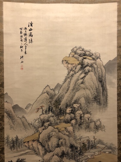 中西耕石 淡着色山水図｜古美術・掛け軸の販売・買取・鑑定-松本松栄堂