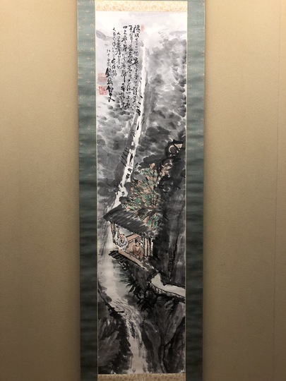 富岡鉄斎 山居修静図｜古美術・掛け軸の販売・買取・鑑定-松本松栄堂