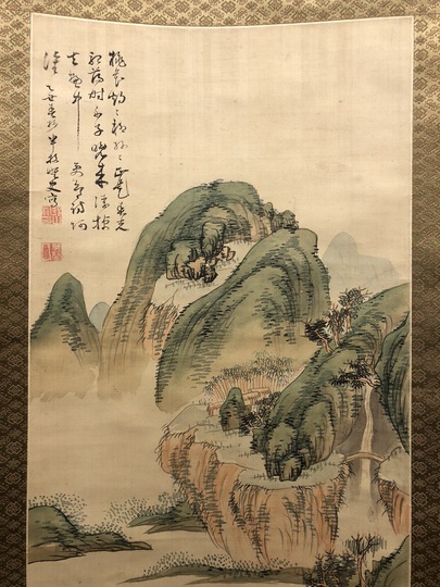 村山半牧 山水図｜古美術・掛け軸の販売・買取・鑑定-松本松栄堂