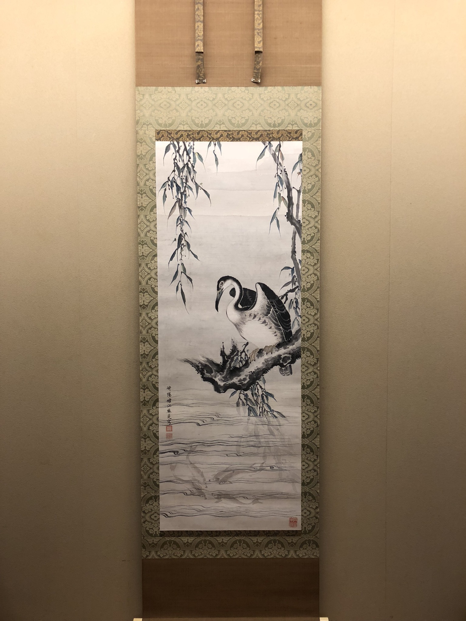 熊代熊斐 柳鵜図｜古美術・掛け軸の販売・買取・鑑定-松本松栄堂