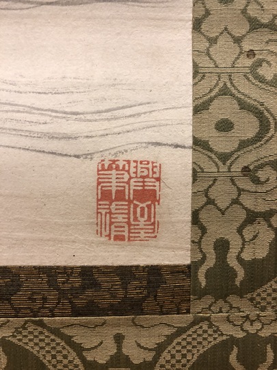 熊代熊斐 柳鵜図｜古美術・掛け軸の販売・買取・鑑定-松本松栄堂