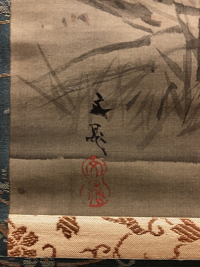 谷文晁 月下群雁図｜古美術・掛け軸の販売・買取・鑑定-松本松栄堂