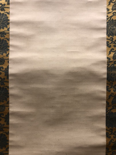 木庵性瑫 布袋自画賛｜古美術・掛け軸の販売・買取・鑑定-松本松栄堂