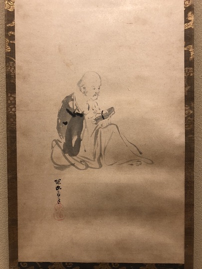 狩野探幽 達磨 朝陽 対月｜古美術・掛け軸の販売・買取・鑑定-松本松栄堂