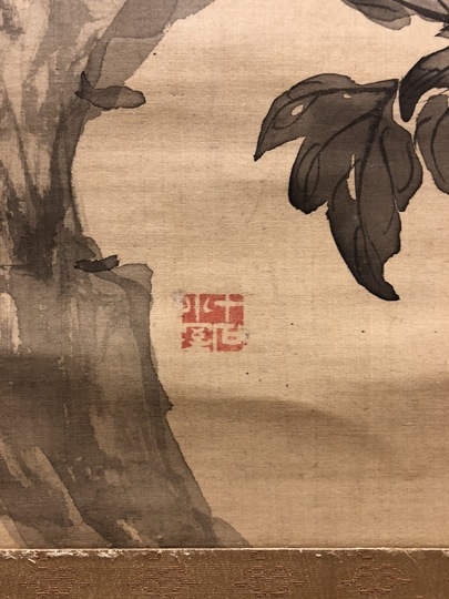 椿椿山 墨牡丹図｜古美術・掛け軸の販売・買取・鑑定-松本松栄堂