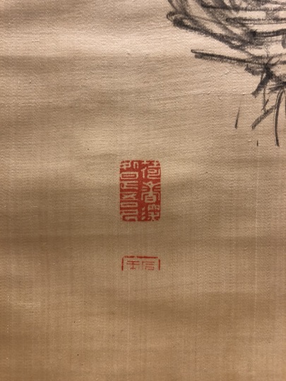 木下逸雲 墨菊図｜古美術・掛け軸の販売・買取・鑑定-松本松栄堂