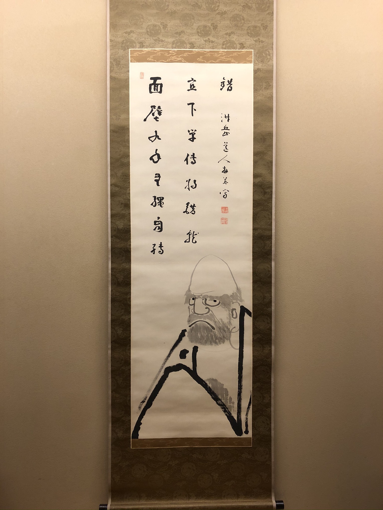 釈宗演 達磨図｜古美術・掛け軸の販売・買取・鑑定-松本松栄堂