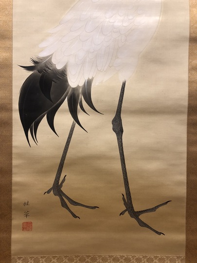 金島桂華 鶴｜古美術・掛け軸の販売・買取・鑑定-松本松栄堂