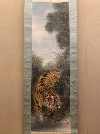 三尾呉石 水辺猛虎｜古美術・掛け軸の販売・買取・鑑定-松本松栄堂
