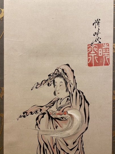 河鍋暁斎 見立て芦葉達磨図｜古美術・掛け軸の販売・買取・鑑定-松本松栄堂