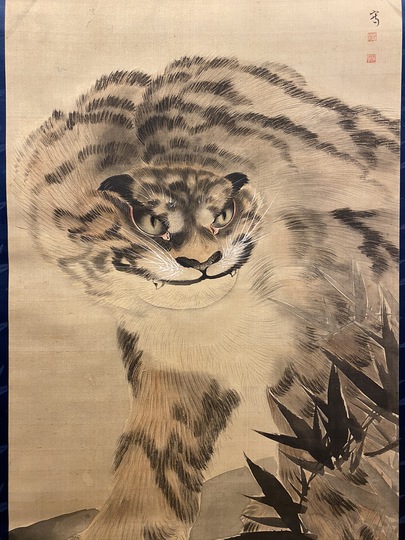 土方稲嶺 竹虎図｜古美術・掛け軸の販売・買取・鑑定-松本松栄堂