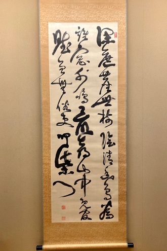 西郷南洲の取扱い作品｜古美術・掛け軸の販売・買取・鑑定-松本松栄堂