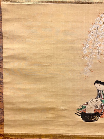 英一蝶 草子洗小町｜古美術・掛け軸の販売・買取・鑑定-松本松栄堂