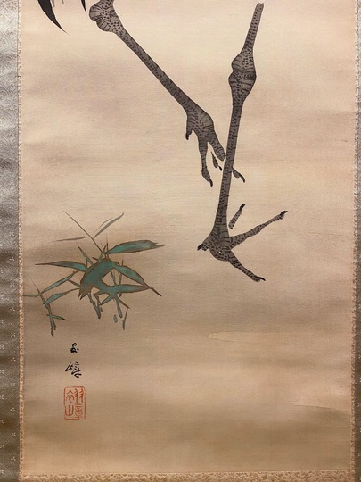 西山翠嶂 鶴｜古美術・掛け軸の販売・買取・鑑定-松本松栄堂