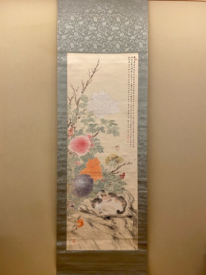 天野方壺 牡丹睡猫図｜古美術・掛け軸の販売・買取・鑑定-松本松栄堂