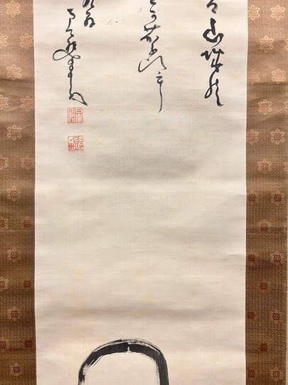 中原南天棒 面壁達磨図｜古美術・掛け軸の販売・買取・鑑定-松本松栄堂