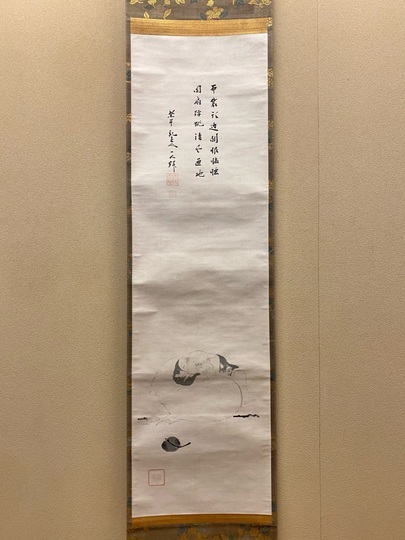 松花堂昭乗 布袋図｜古美術・掛け軸の販売・買取・鑑定-松本松栄堂