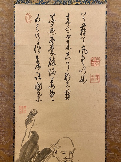 遂翁元盧 香厳撃竹図｜古美術・掛け軸の販売・買取・鑑定-松本松栄堂