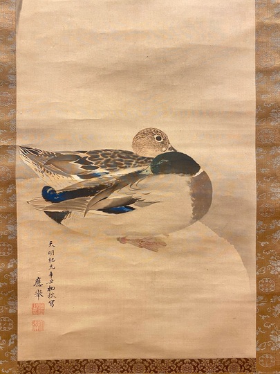 円山応挙 鴨鷺 双幅｜古美術・掛け軸の販売・買取・鑑定-松本松栄堂