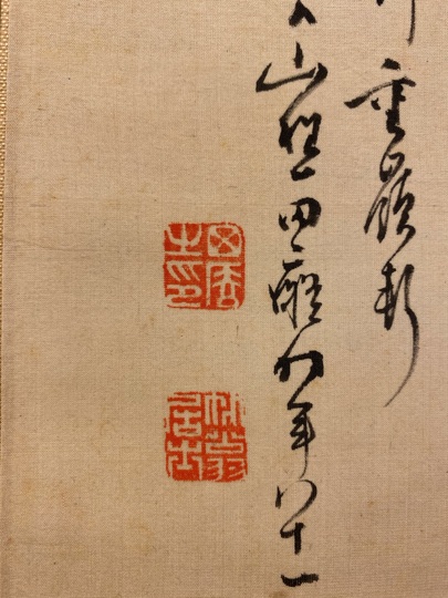 田能村直入 秋景山水図｜古美術・掛け軸の販売・買取・鑑定-松本松栄堂