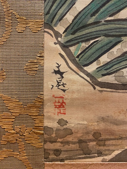 谷文晁 紅白蓮鷺図｜古美術・掛け軸の販売・買取・鑑定-松本松栄堂