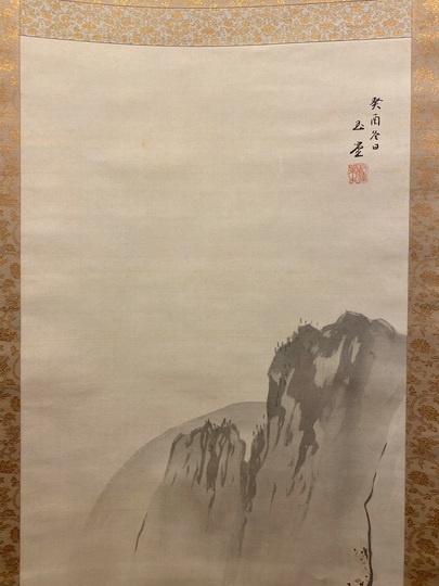 川合玉堂 孤村晴信｜古美術・掛け軸の販売・買取・鑑定-松本松栄堂