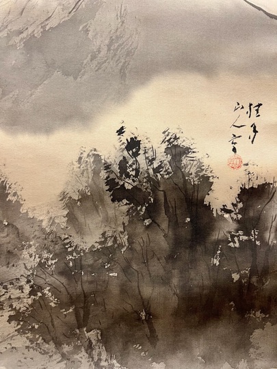 松林桂月 富嶽｜古美術・掛け軸の販売・買取・鑑定-松本松栄堂