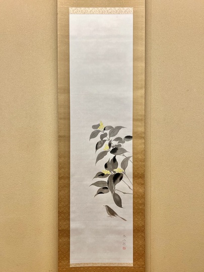 福田平八郎 春庭｜古美術・掛け軸の販売・買取・鑑定-松本松栄堂