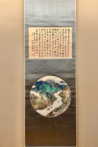 橋本関雪の取扱い作品｜古美術・掛け軸の販売・買取・鑑定-松本松栄堂