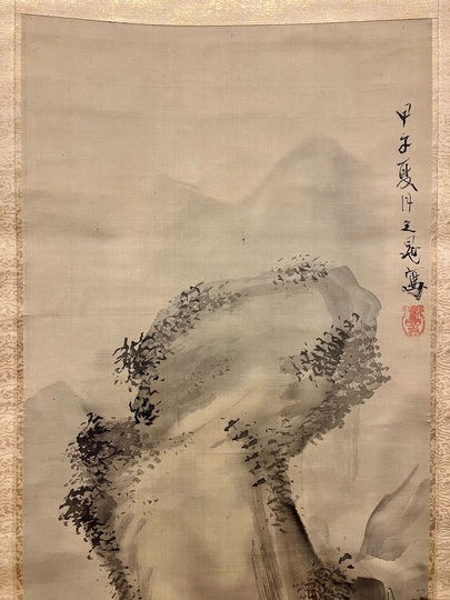 谷文晁 水墨山水図｜古美術・掛け軸の販売・買取・鑑定-松本松栄堂