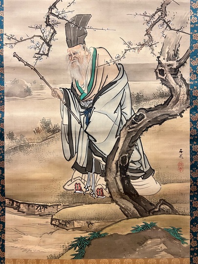 谷文晁 梅潜寿老人図｜古美術・掛け軸の販売・買取・鑑定-松本松栄堂