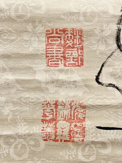 亀田鵬斎 三行書｜古美術・掛け軸の販売・買取・鑑定-松本松栄堂