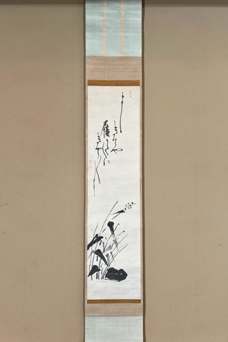 臨済宗の掛け軸の一覧｜古美術・掛け軸の販売・買取・鑑定-松本松栄堂