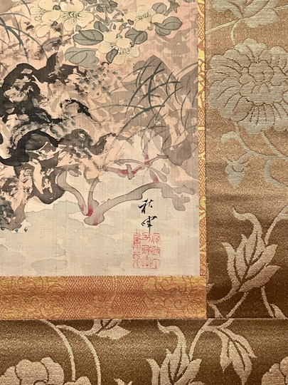 掛け軸 岡野山雪 『 桜花遊鳥 』 絹本 希少 軸装 茶道具 掛軸 です。