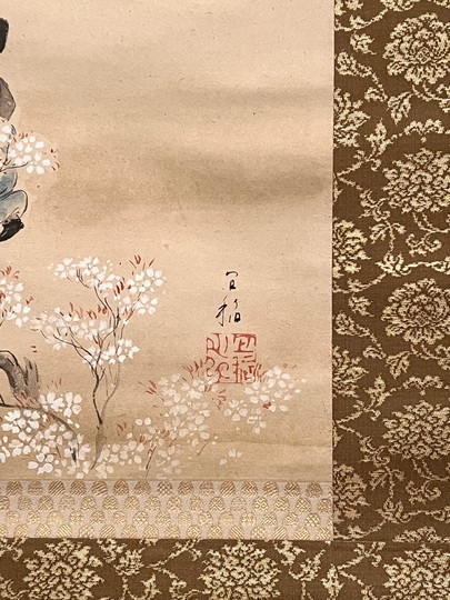 森村宜稲 鞠の庭｜古美術・掛け軸の販売・買取・鑑定-松本松栄堂