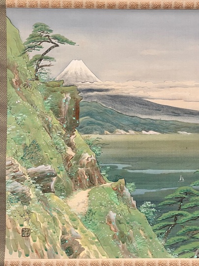 池田遙邨 薩埵嶺之富嶽｜古美術・掛け軸の販売・買取・鑑定-松本松栄堂