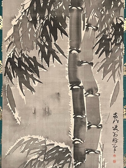 黄檗大鵬 墨竹図｜古美術・掛け軸の販売・買取・鑑定-松本松栄堂