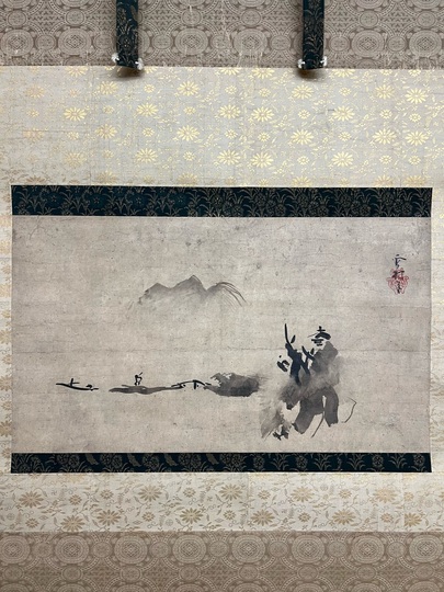 雪村周継 破墨山水図｜古美術・掛け軸の販売・買取・鑑定-松本松栄堂