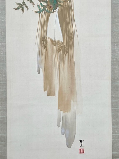 木村武山 〆飾｜古美術・掛け軸の販売・買取・鑑定-松本松栄堂