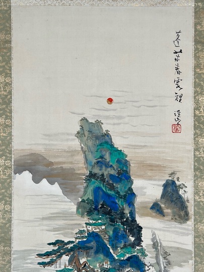 冨田渓仙 蓬莱仙境図｜古美術・掛け軸の販売・買取・鑑定-松本松栄堂