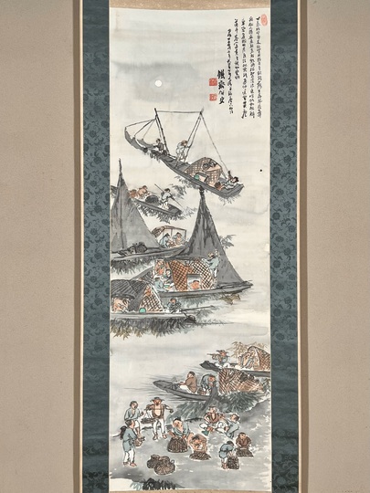 富岡鉄斎 漁家楽図｜古美術・掛け軸の販売・買取・鑑定-松本松栄堂