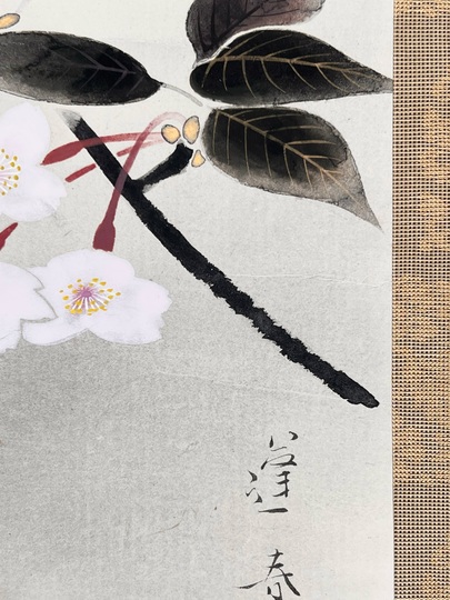 山口蓬春 朧春｜古美術・掛け軸の販売・買取・鑑定-松本松栄堂