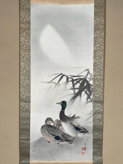今尾景年 月下蘆鴨図｜古美術・掛け軸の販売・買取・鑑定-松本松栄堂