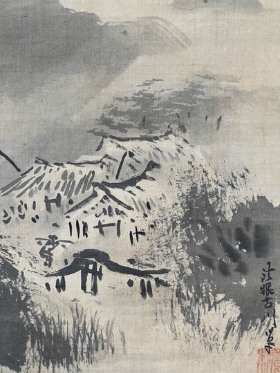 狩野常信 破墨山水図｜古美術・掛け軸の販売・買取・鑑定-松本松栄堂