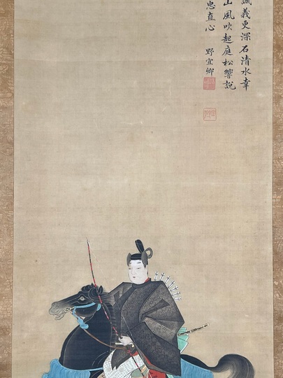 狩野常信 武将図｜古美術・掛け軸の販売・買取・鑑定-松本松栄堂