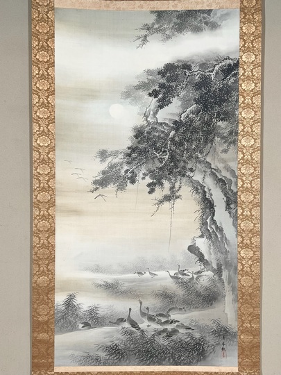 今尾景年 秋江群雁図｜古美術・掛け軸の販売・買取・鑑定-松本松栄堂