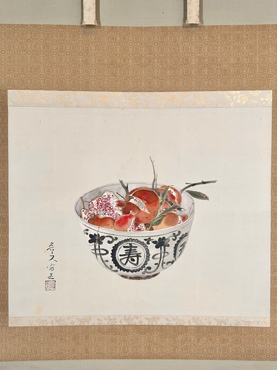 北大路魯山人 大明菁華磁大鉢図｜古美術・掛け軸の販売・買取・鑑定